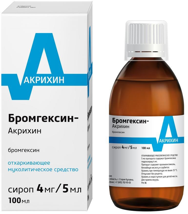Бромгексин-Акрихин сироп 4мг/5мл 100мл N1 фл тёмн ст (лож доз/стак) ПК